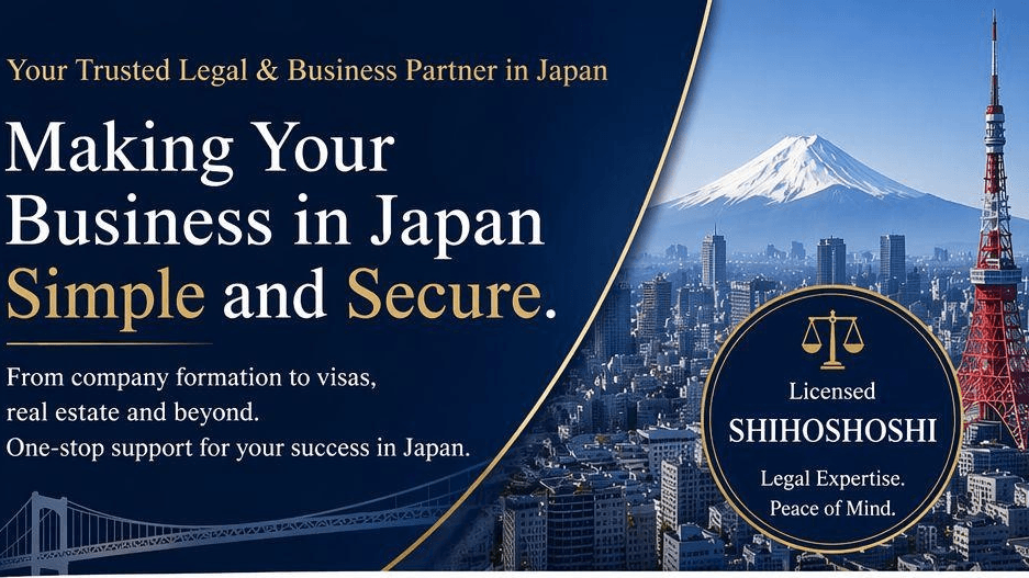 Tokyo skyline with Mount Fuji representing business opportunities in Japan