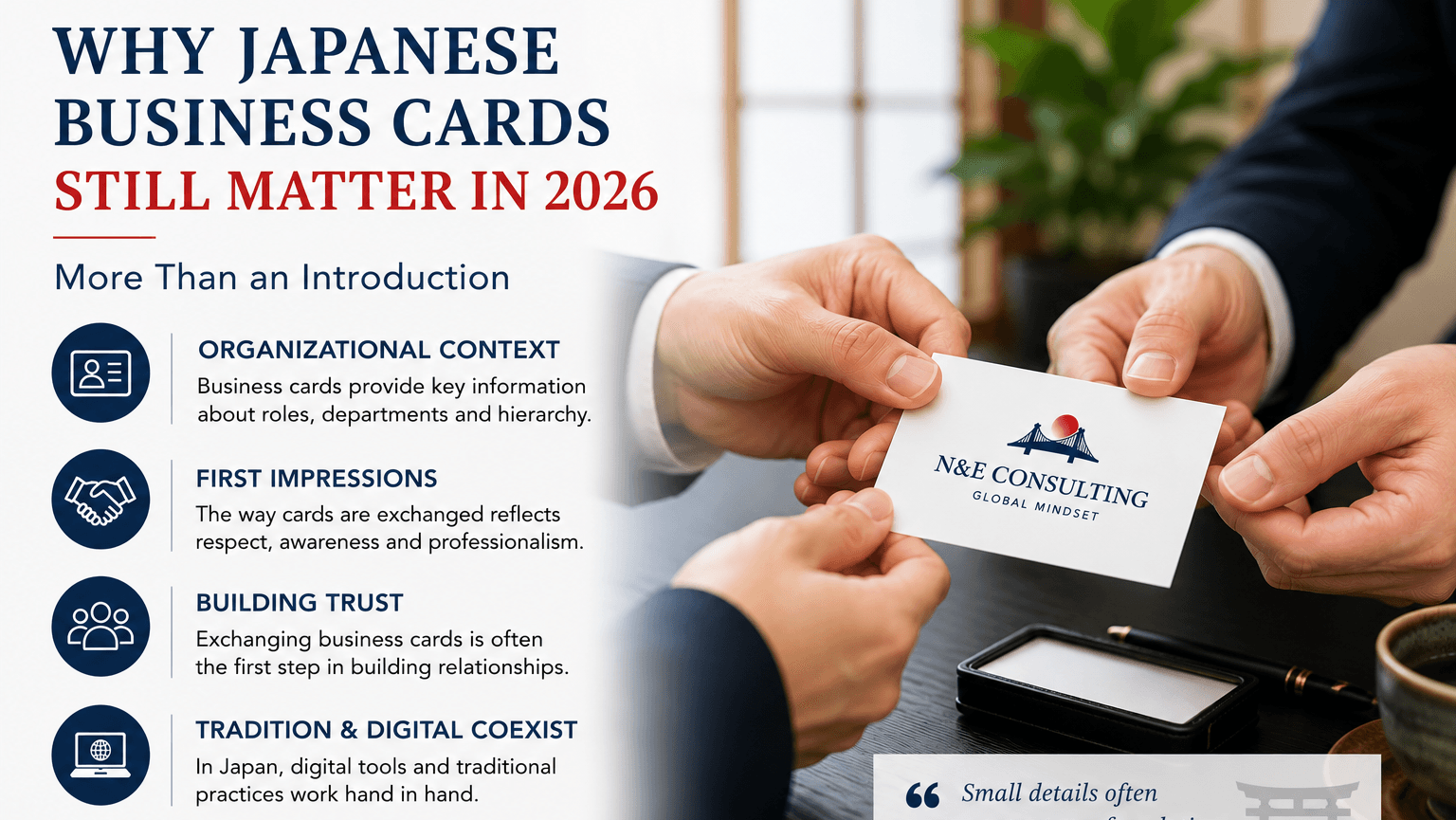 日本で名刺交換を行うビジネスパーソンと、2026年でも名刺が重要であることを示すイメージ。